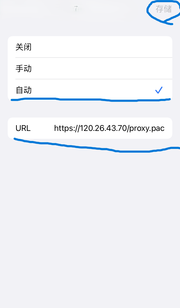 WiFi设置